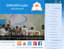 Tablet Screenshot of daralqalm.com